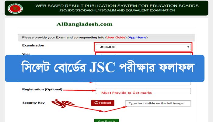 JSC Result 2019 Sylhet Board Online Marksheet