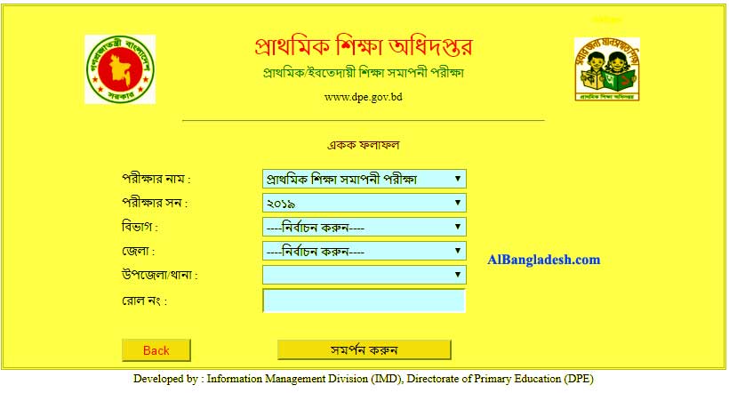 Jessore Board PSC Result 2019