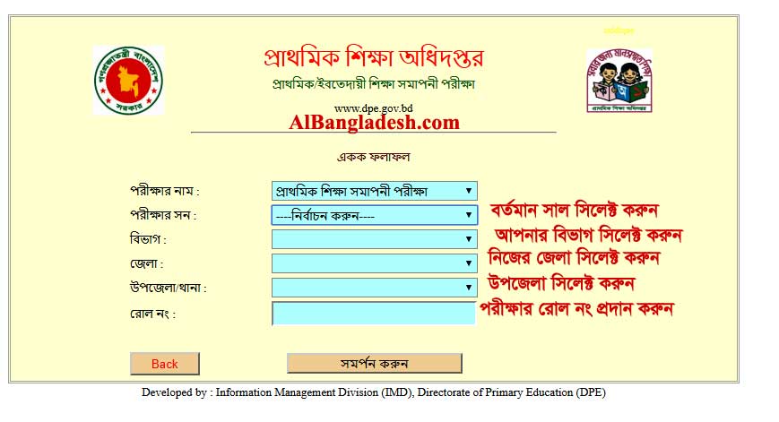 PSC Result 2019 Chittagong Board