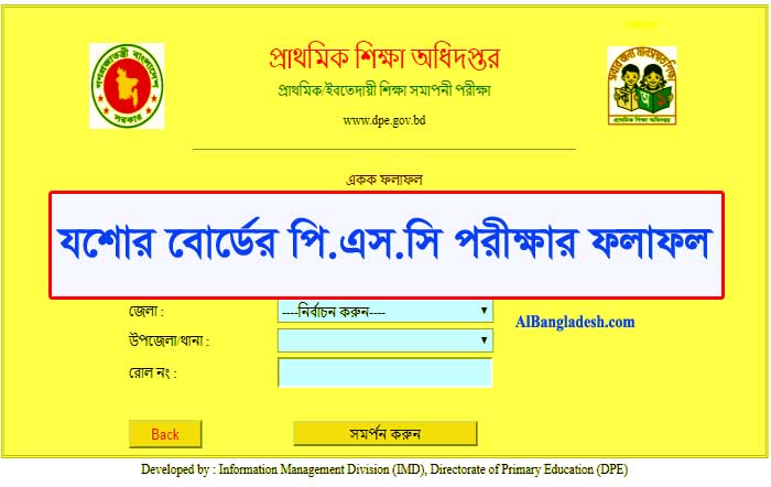 PSC Result 2019 Jessore Board-Full Result