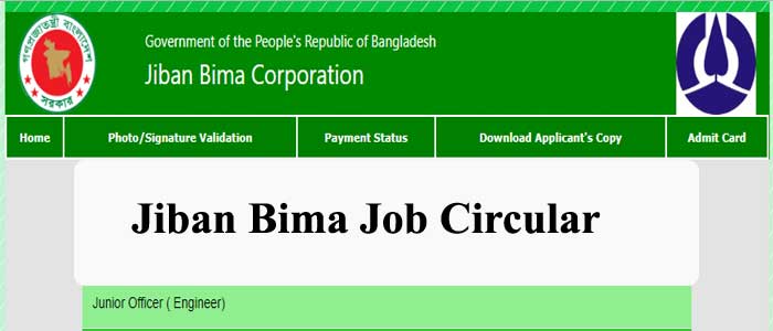 Jibon Bima Job Circular 2021(আবেদন শুরু)-JBC.TELETALK.COM.BD
