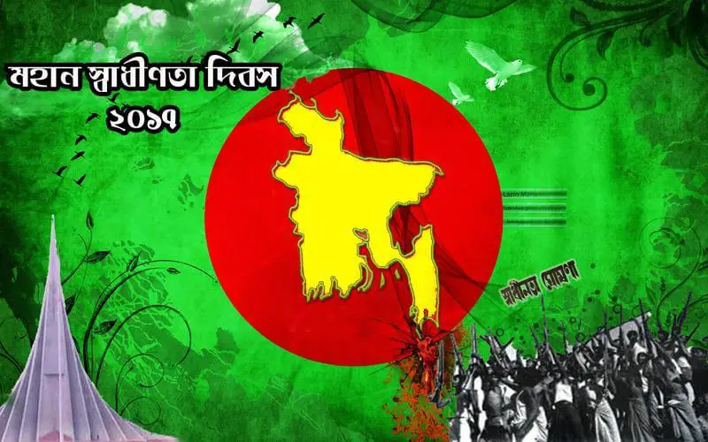 Bangladesh Independent Day Picture