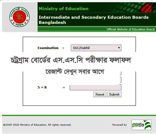 SSC Result 2021 Chittagong Board(প্রকাশিত)-চট্টগ্রাম বোর্ডের এস.এস.সি ফলাফল