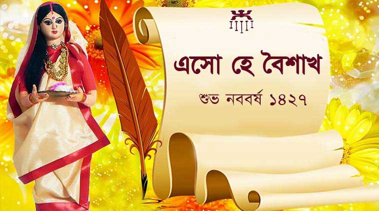 HD Pohela Boishakh Picture