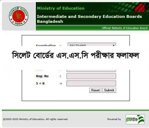 SSC Result 2021 Sylhet Board