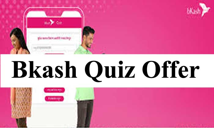 Bkash Quiz Offer |Bkash Quiz Play & Win Tk 500