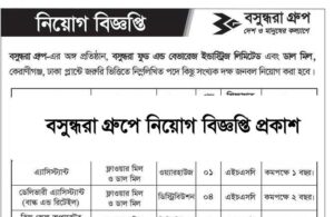 Bashundhara Group Job Circular 2020