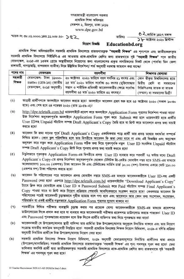 Primary Assistant Teacher Circular 2021