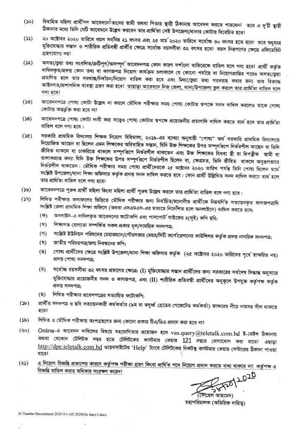 Primary Assistant Teacher Circular 2021 