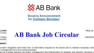 AB Bank Job Circular 2020