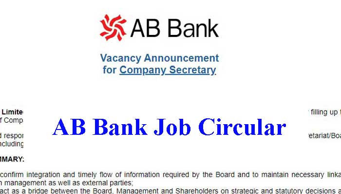 AB Bank Job Circular 2020 – Latest Bank Job Bangladesh