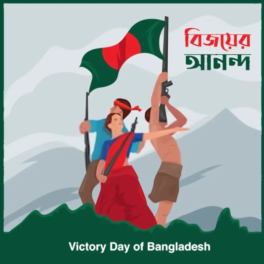 16 December Picture Bangladesh