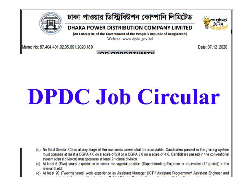 DPDC Job Circular 2021-Dhaka Power Distribution