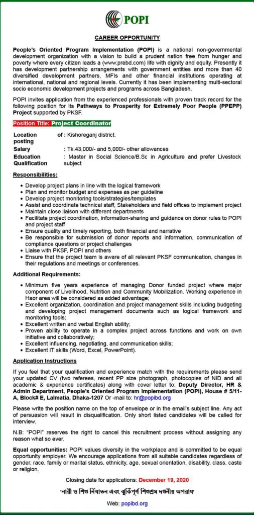 POPI Job Circular 2021