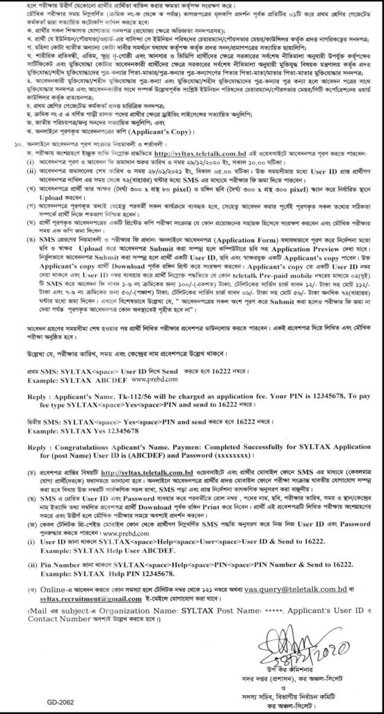 Sylhet Tax Office Payment Method