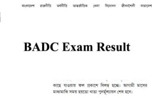 BADC Exam Result 2021