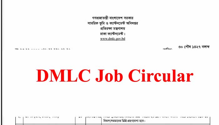 Military Lands & Cantonments DMLC Job Circular 2021 -dmlc.teletalk.com.bd