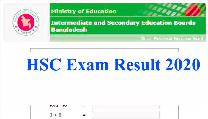 HSC Exam Result 2020 – (প্রকাশিত)