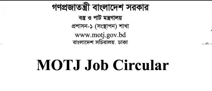 MOTJ Job Circular 2021 – motj.teletalk.com.bd