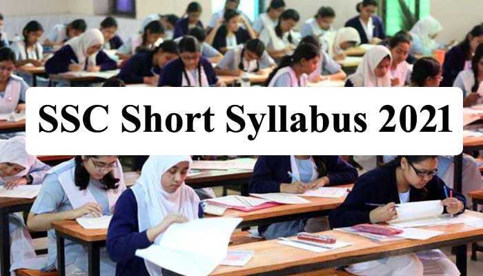 SSC Short Syllabus 2021 PDF –  সিলেবাস বাতিল নতুন দেখুন
