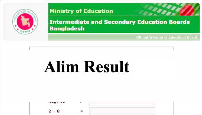 Alim Result 2022 (প্রকাশিত)- Madrasah Board