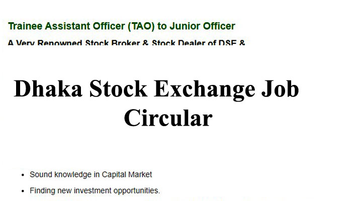 Dhaka Stock Exchange DSE Job Circular 2021|Trainee Assistant Officer