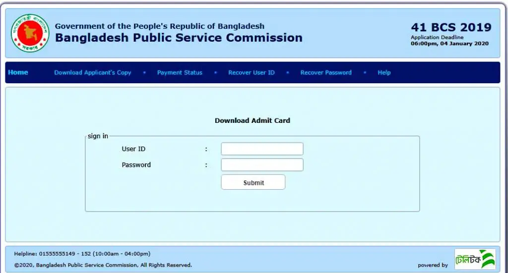 41 BCS Admit Card 2021 Download