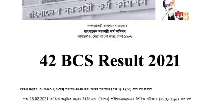 42 BCS Result 2021(Special BCS Exam)- Final