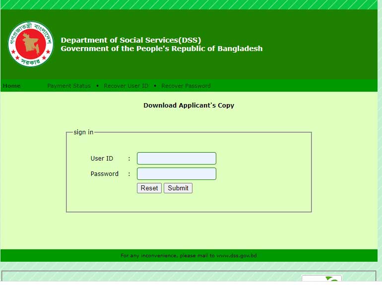 DSS Admit Card 2022 Download