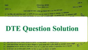 Directorate of Technical Education DTE Question Solution 2021