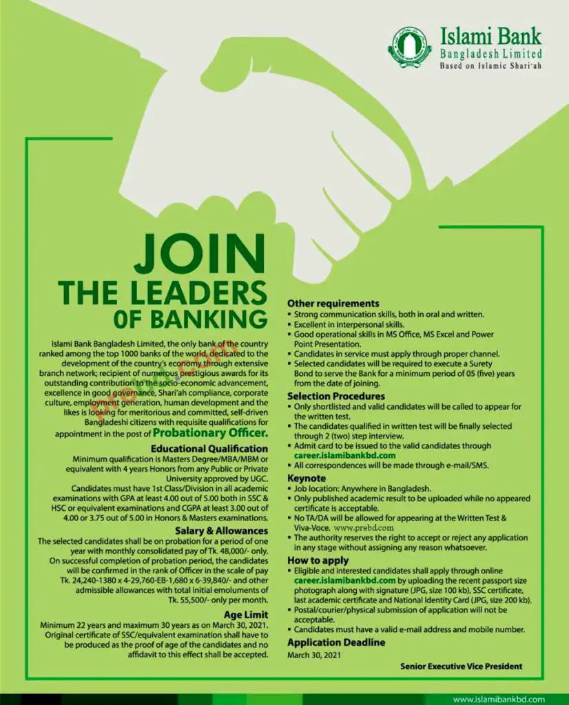 Islami Bank Job Circular 2021