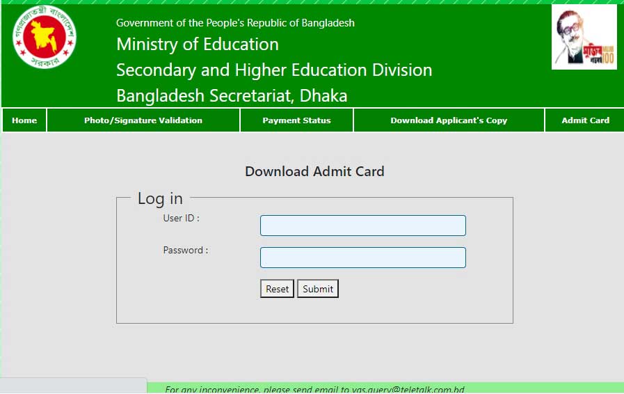 SHED Admit Card 2021 Download