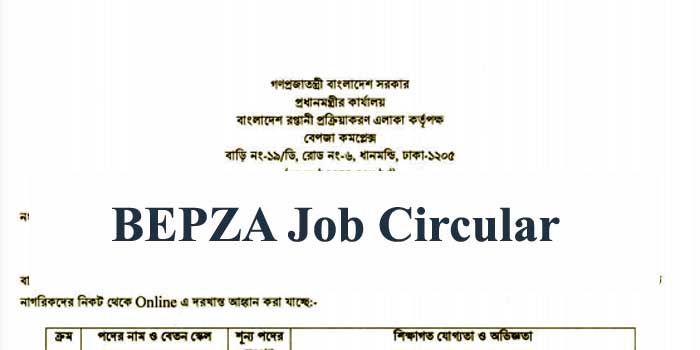 Bangladesh Export Processing Zones Authority BEPZA Job Circular 2021