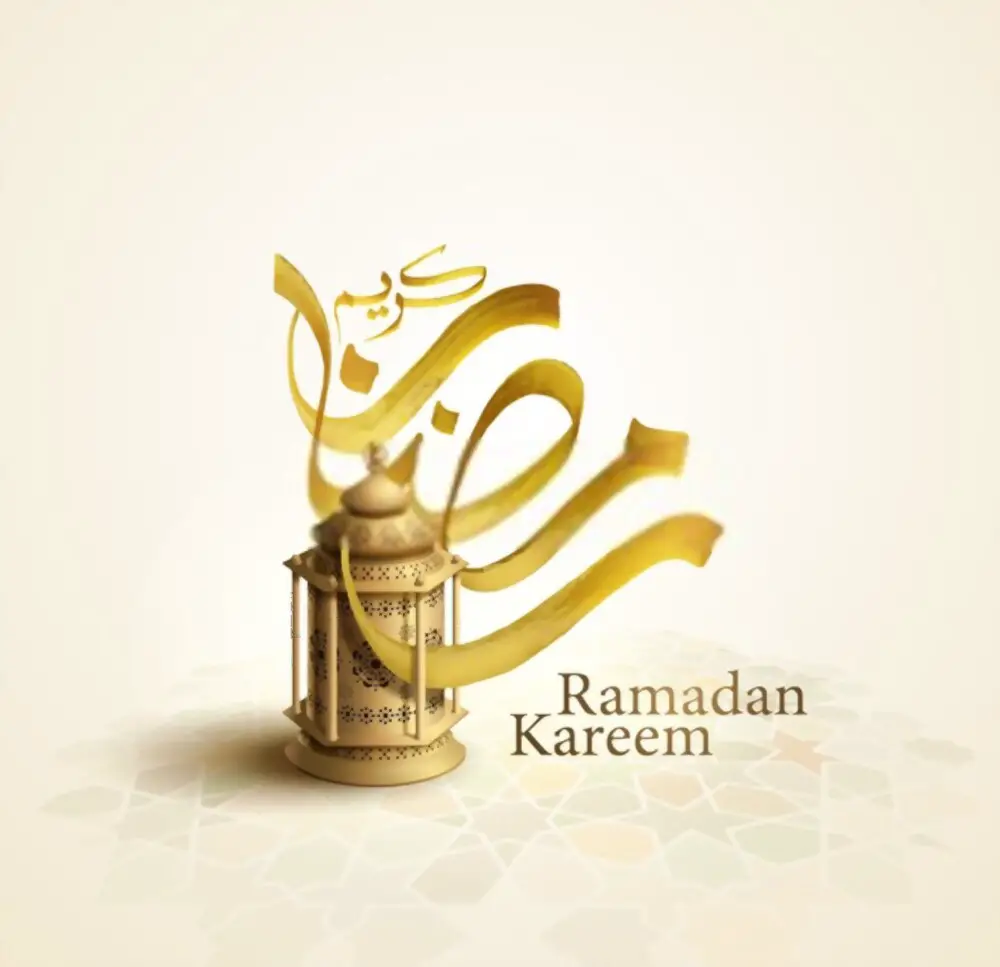 Ramadan Kareem images Download