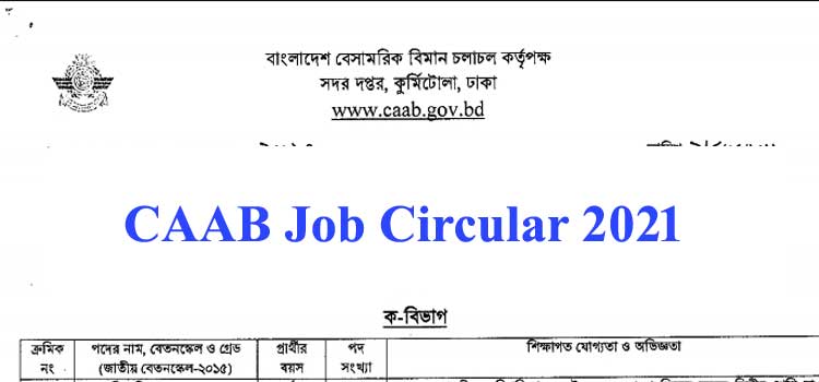 Bangladesh Civil Aviation CAAB Job Circular 2021 – 1600+ Posts
