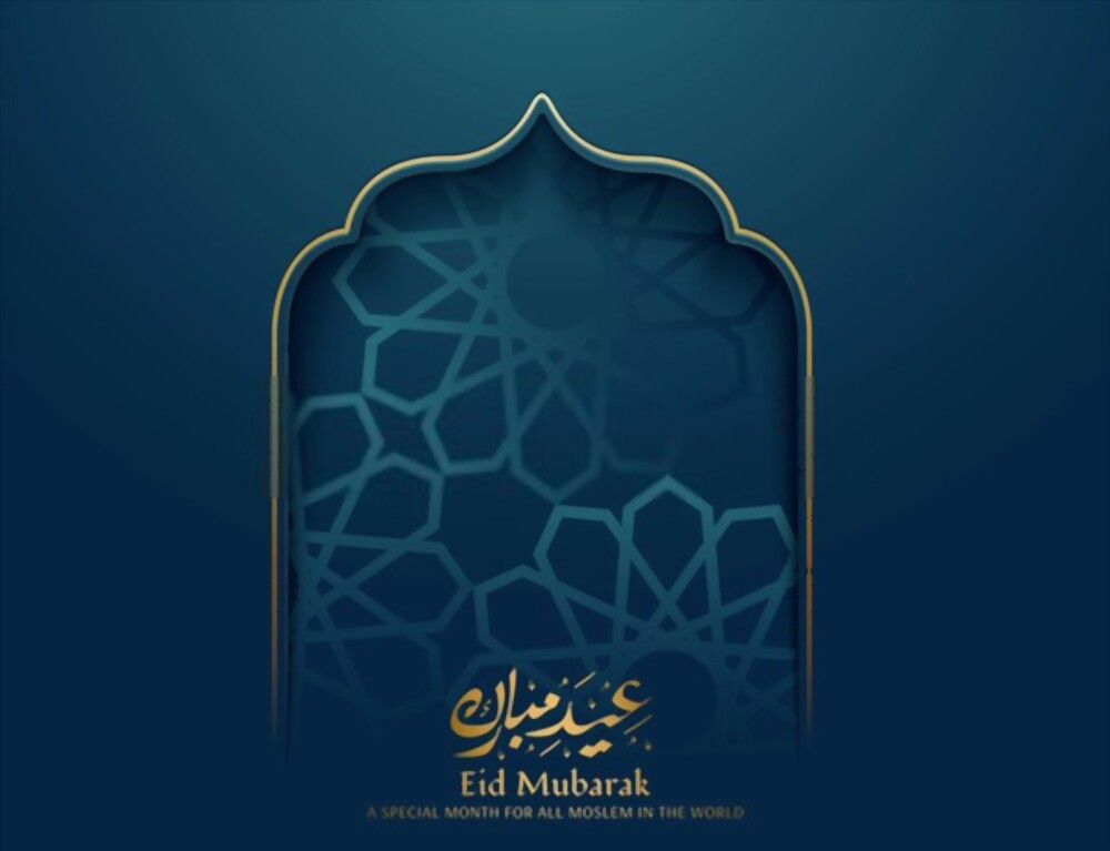 Eid Mubarak Image New