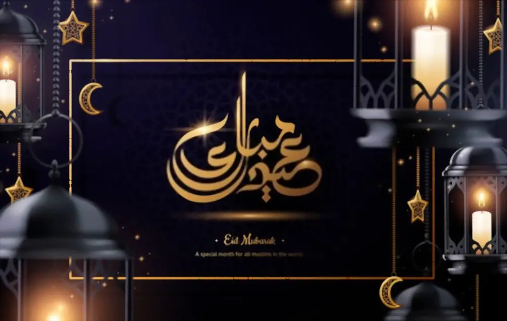 beautiful images of eid mubarak