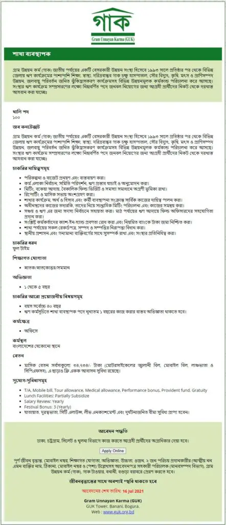 Gram Unnayan Karma GUK NGO Job Circular 2021