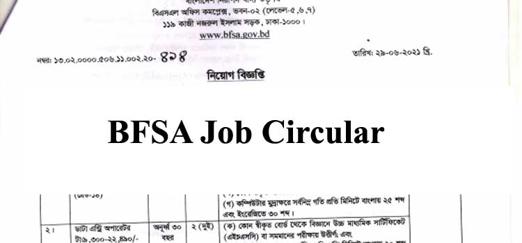 Bangladesh Food Safety Authority BFSA Job Circular 2021