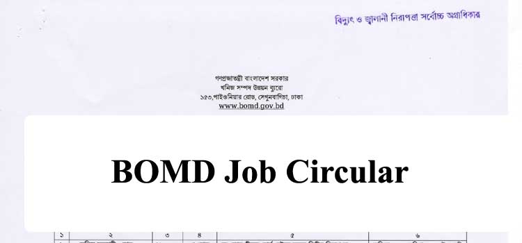 Bureau of Mineral Development BOMD Job Circular 2021