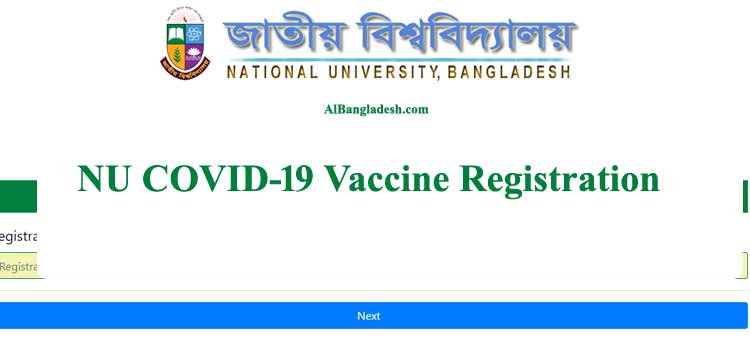 NU Corona Vaccine Registration Online 2021-National University Vaccine Registration