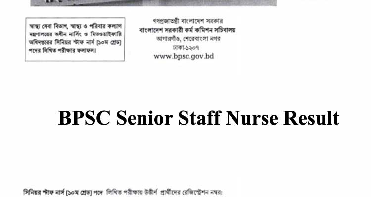 BPSC Senior Staff Nurse Result 2021 – Staff NURSE Final Result