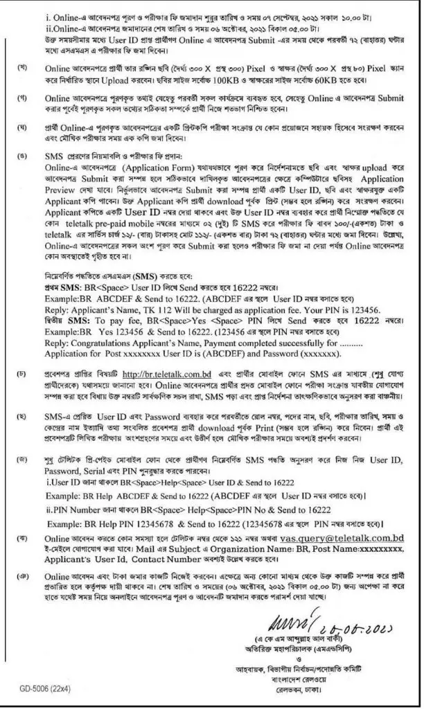 Bangladesh Railway Job Circular 2021