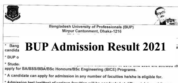 BUP Admission Result 2021(ফলাফল প্রকাশিত) – Bangladesh University of Professionals