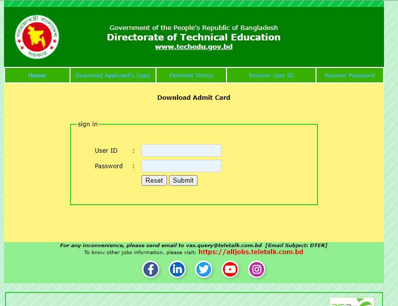 DTE Admit Card 2021 Download