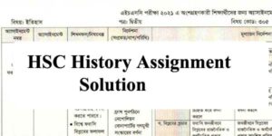 HSC History Assignment Answer 2021