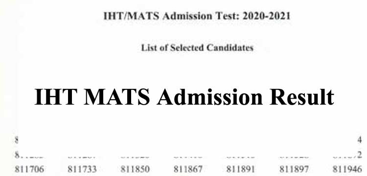 IHT MATS Admission Result 2021 – সম্পূর্ণ ফলাফল প্রকাশিত