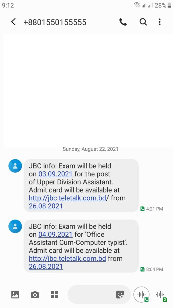 JBC Exam Date 2021