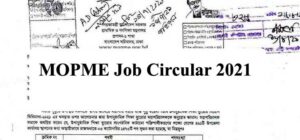 MOPME Job Circular 2021