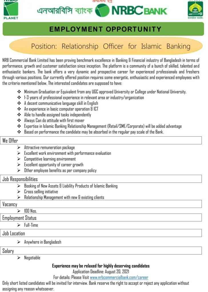 NRB Commercial Bank Job Circular 2021